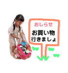使えるスタンプ →1（個別スタンプ：5）