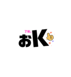 使える日常用語（個別スタンプ：8）