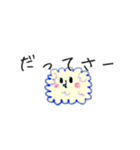 もくもくもこもこわんこさん1（個別スタンプ：2）