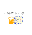 もくもくもこもこわんこさん1（個別スタンプ：4）