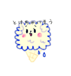 もくもくもこもこわんこさん1（個別スタンプ：6）