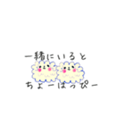 もくもくもこもこわんこさん1（個別スタンプ：11）