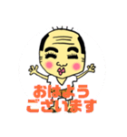 プリティ爺さん（個別スタンプ：1）