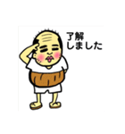 プリティ爺さん（個別スタンプ：2）