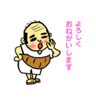 プリティ爺さん（個別スタンプ：4）