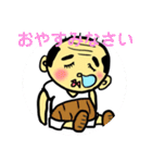 プリティ爺さん（個別スタンプ：6）