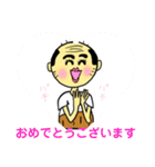 プリティ爺さん（個別スタンプ：10）