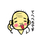 プリティ爺さん（個別スタンプ：11）