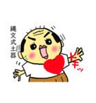 プリティ爺さん（個別スタンプ：12）