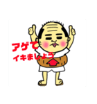 プリティ爺さん（個別スタンプ：13）