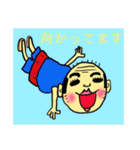 プリティ爺さん（個別スタンプ：14）