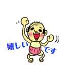 プリティ爺さん（個別スタンプ：15）