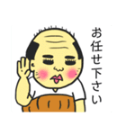 プリティ爺さん（個別スタンプ：25）
