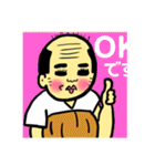 プリティ爺さん（個別スタンプ：27）