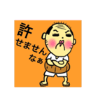 プリティ爺さん（個別スタンプ：29）