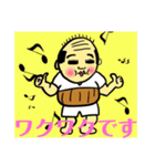 プリティ爺さん（個別スタンプ：30）