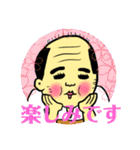 プリティ爺さん（個別スタンプ：38）