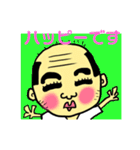 プリティ爺さん（個別スタンプ：39）
