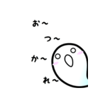 ぶっとび！たましいちゃん♪（個別スタンプ：2）