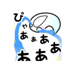 ぶっとび！たましいちゃん♪（個別スタンプ：4）