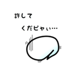 ぶっとび！たましいちゃん♪（個別スタンプ：11）