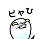 ぶっとび！たましいちゃん♪（個別スタンプ：15）