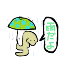 ぷらなりあの日常（個別スタンプ：2）