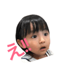 はらぐちかのん（個別スタンプ：1）