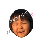はらぐちかのん（個別スタンプ：2）