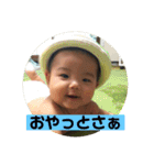 坊ちゃんPart2（個別スタンプ：4）