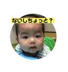 坊ちゃんPart2（個別スタンプ：6）