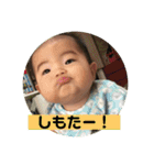 坊ちゃんPart2（個別スタンプ：7）