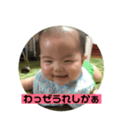 坊ちゃんPart2（個別スタンプ：12）