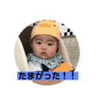 坊ちゃんPart2（個別スタンプ：14）
