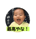坊ちゃんPart2（個別スタンプ：15）