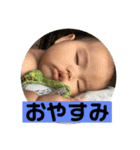 坊ちゃんPart2（個別スタンプ：17）
