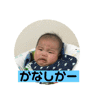 坊ちゃんPart2（個別スタンプ：18）