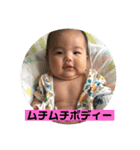 坊ちゃんPart2（個別スタンプ：20）