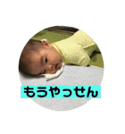 坊ちゃんPart2（個別スタンプ：30）