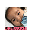 坊ちゃんPart2（個別スタンプ：32）