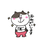 鍵しっぽみゃーくんの日常（個別スタンプ：4）