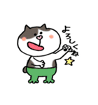 鍵しっぽみゃーくんの日常（個別スタンプ：5）
