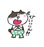鍵しっぽみゃーくんの日常（個別スタンプ：6）