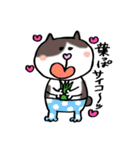 鍵しっぽみゃーくんの日常（個別スタンプ：7）