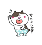 鍵しっぽみゃーくんの日常（個別スタンプ：9）
