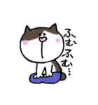 鍵しっぽみゃーくんの日常（個別スタンプ：12）