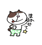 鍵しっぽみゃーくんの日常（個別スタンプ：16）