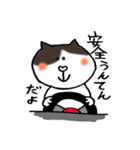 鍵しっぽみゃーくんの日常（個別スタンプ：21）