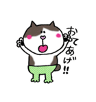 鍵しっぽみゃーくんの日常（個別スタンプ：27）