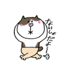 鍵しっぽみゃーくんの日常（個別スタンプ：29）